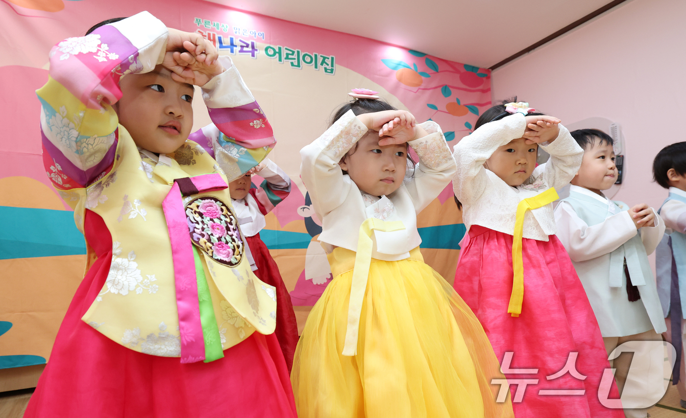 (수원=뉴스1) 김영운 기자 = 추석 연휴를 이틀 앞둔 1일 경기 수원시 장안구 해나라어린이집에서 어린이들이 큰절하는 방법을 배우고 있다. 2025.10.1/뉴스1