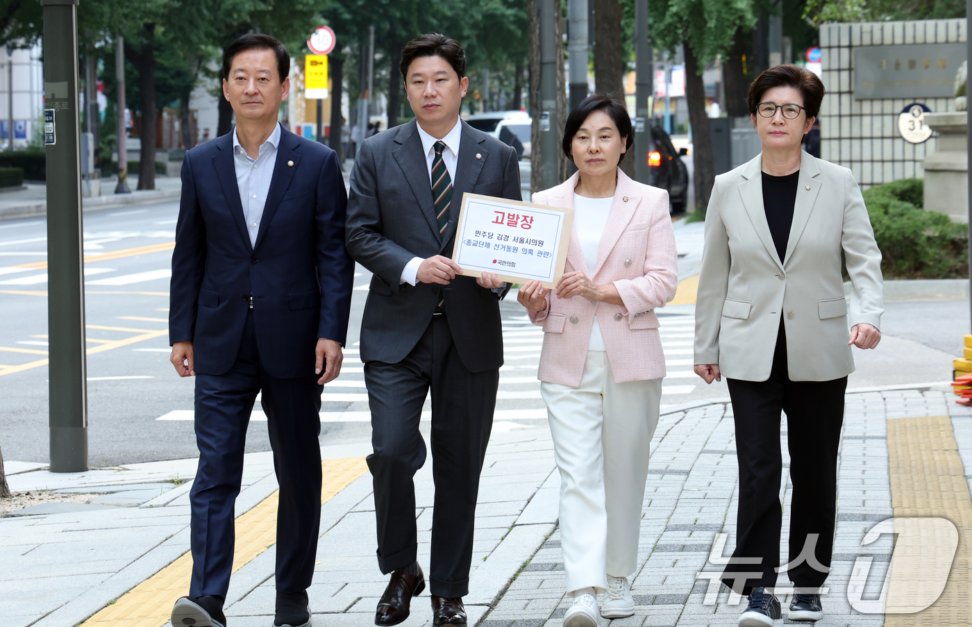 (서울=뉴스1) 김명섭 기자 = 진종오 국민의힘 국회의원 등이 1일 오후 서울 종로구 서울경찰청에서 김경 더불어민주당 서울시의원의 종교단체 선거동원 의혹 관련 고발장을 접수하러 이 …