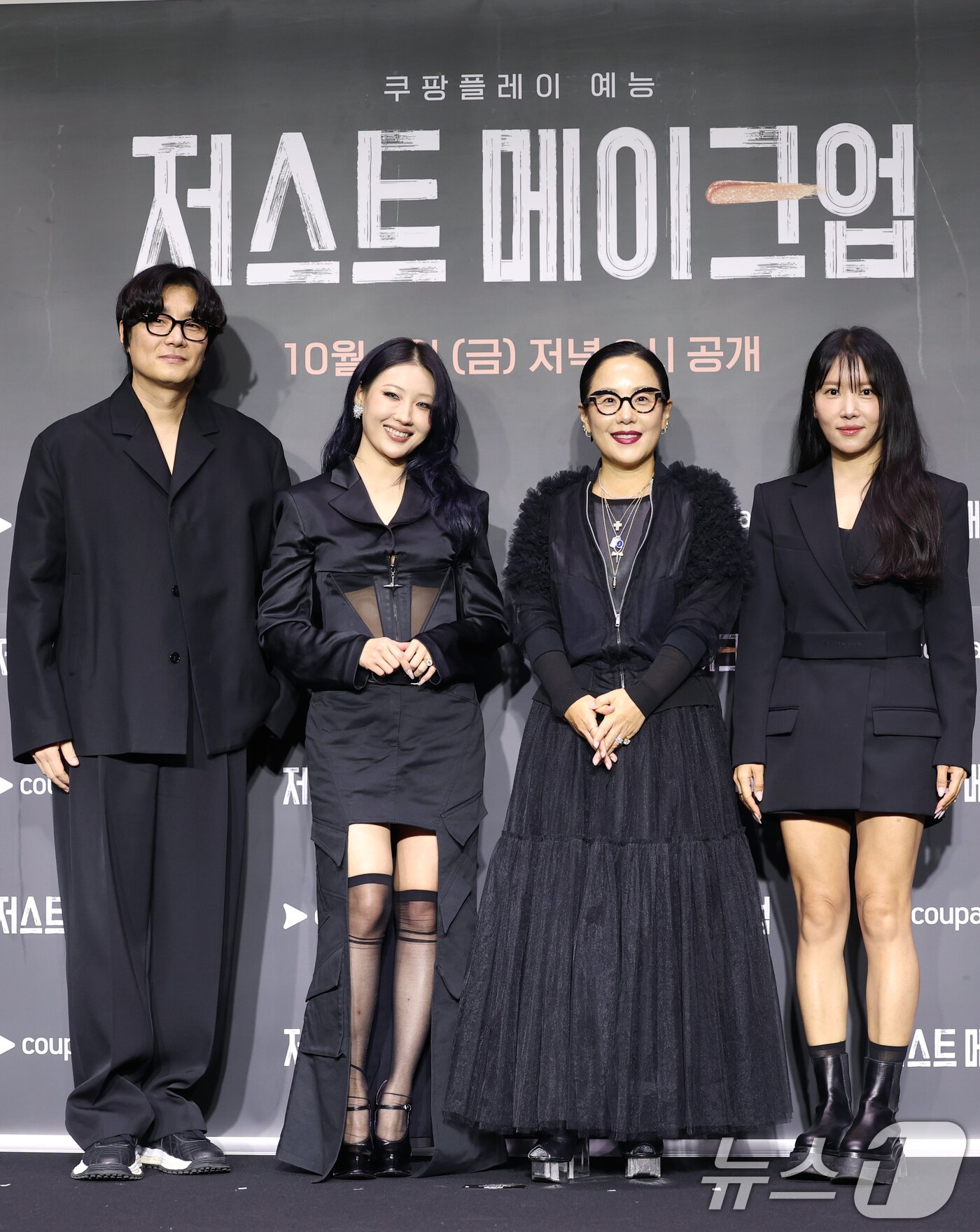 본문 이미지 - 심사 위원 이진수(왼쪽부터)와 이사배, 정샘물, 서옥이 1일 서울 광진구 풀만 앰버서더 서울 이스트폴에서 열린 쿠팡플레이 '저스트 메이크업' 제작발표회에 참석해 포즈를 취하고 있다. '저스트 메이크업'은 대한민국을 넘어 세계적으로 K-뷰티를 대표하는 메이크업 아티스트들이 자신만의 색깔로 치열하게 맞붙는 초대형 메이크업 서바이벌 프로그램으로 이효리가 MC를 맡았다. 2025.10.1/뉴스1 ⓒ News1 권현진 기자