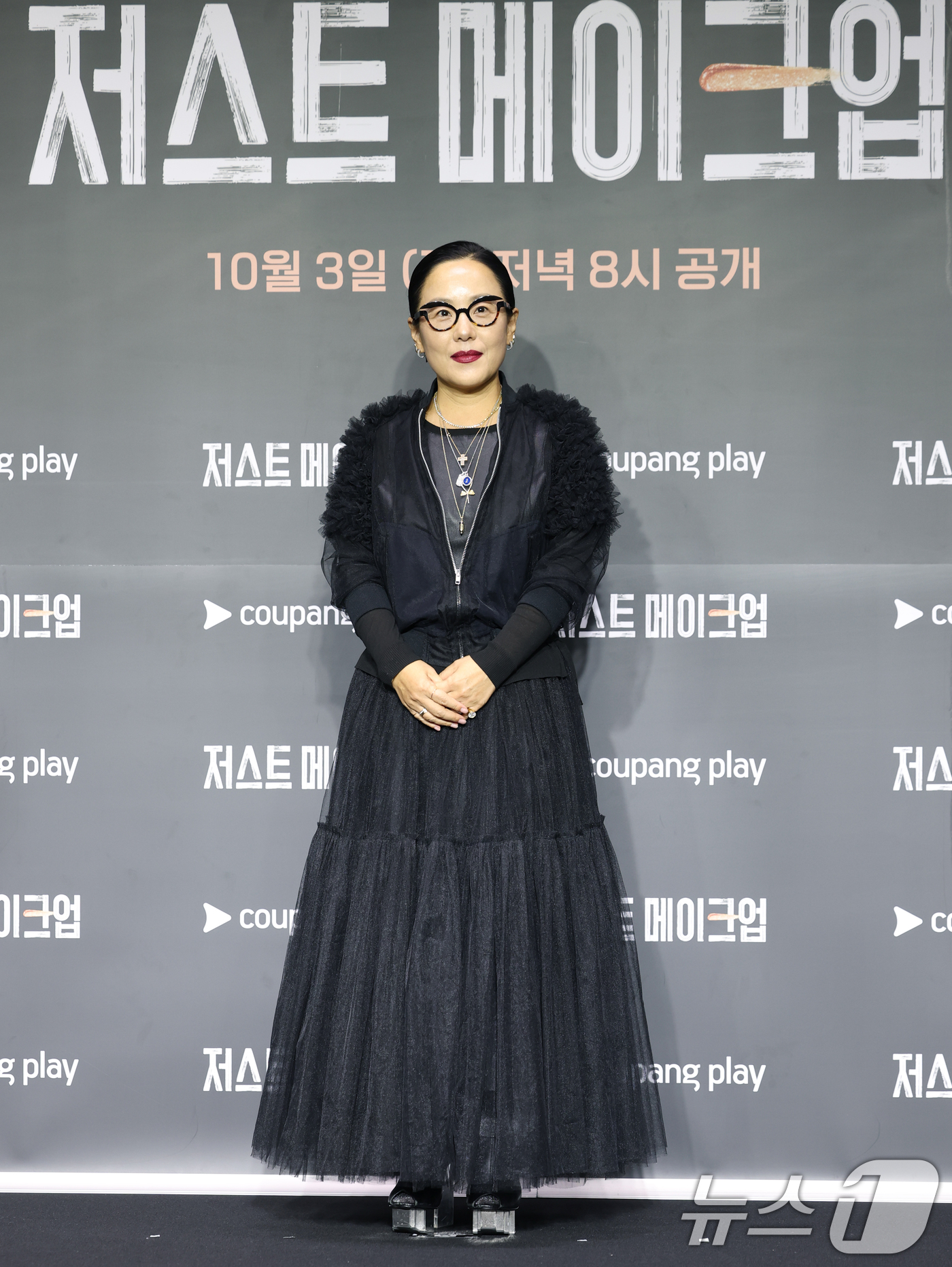 (서울=뉴스1) 권현진 기자 = 메이크업 아티스트 정샘물이 1일 서울 광진구 풀만 앰버서더 서울 이스트폴에서 열린 쿠팡플레이 '저스트 메이크업' 제작발표회에 참석해 포즈를 취하고 …