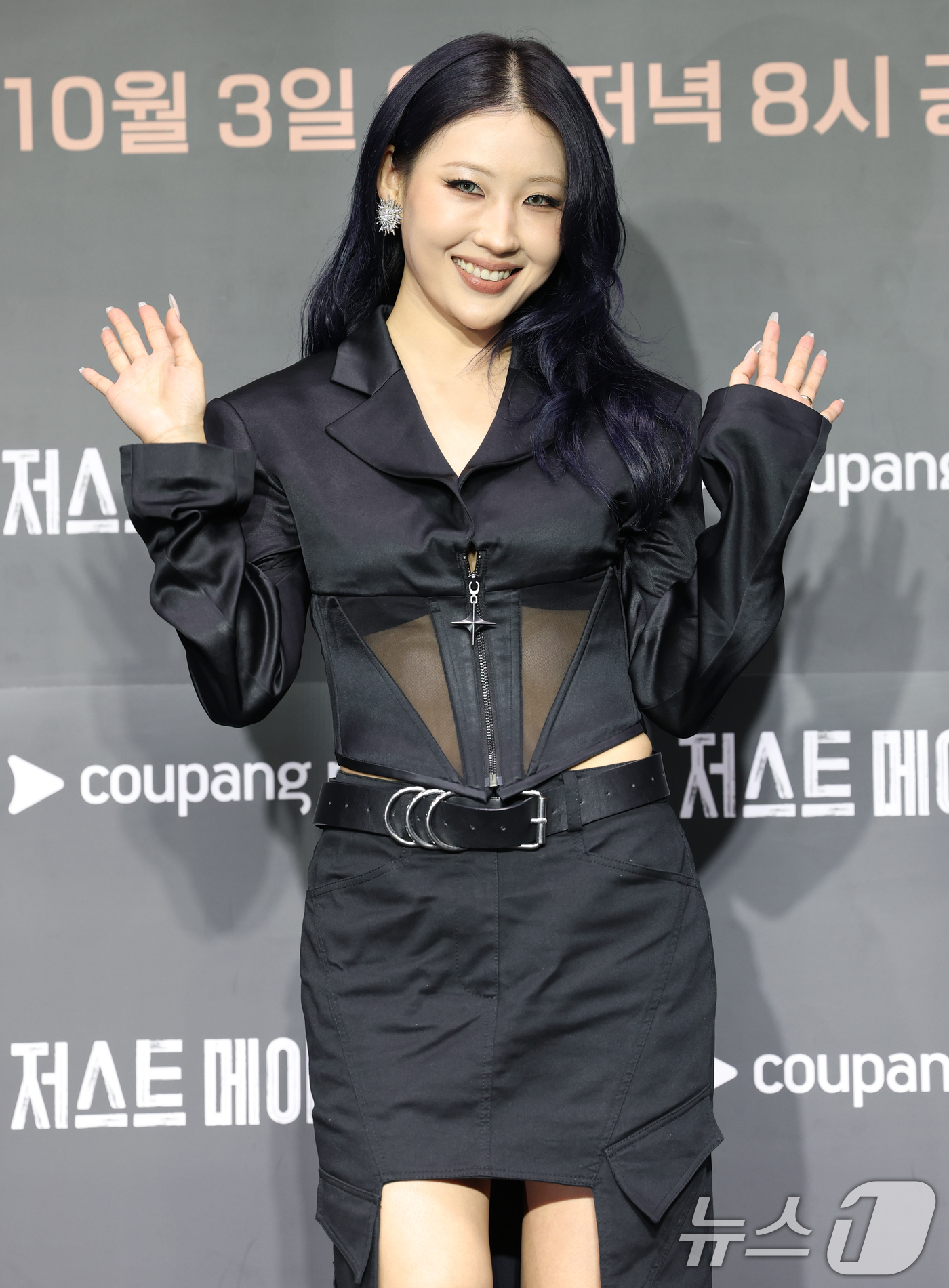 (서울=뉴스1) 권현진 기자 = 뷰티 크리에이터 이사배가 1일 서울 광진구 풀만 앰버서더 서울 이스트폴에서 열린 쿠팡플레이 '저스트 메이크업' 제작발표회에 참석해 포즈를 취하고 있 …