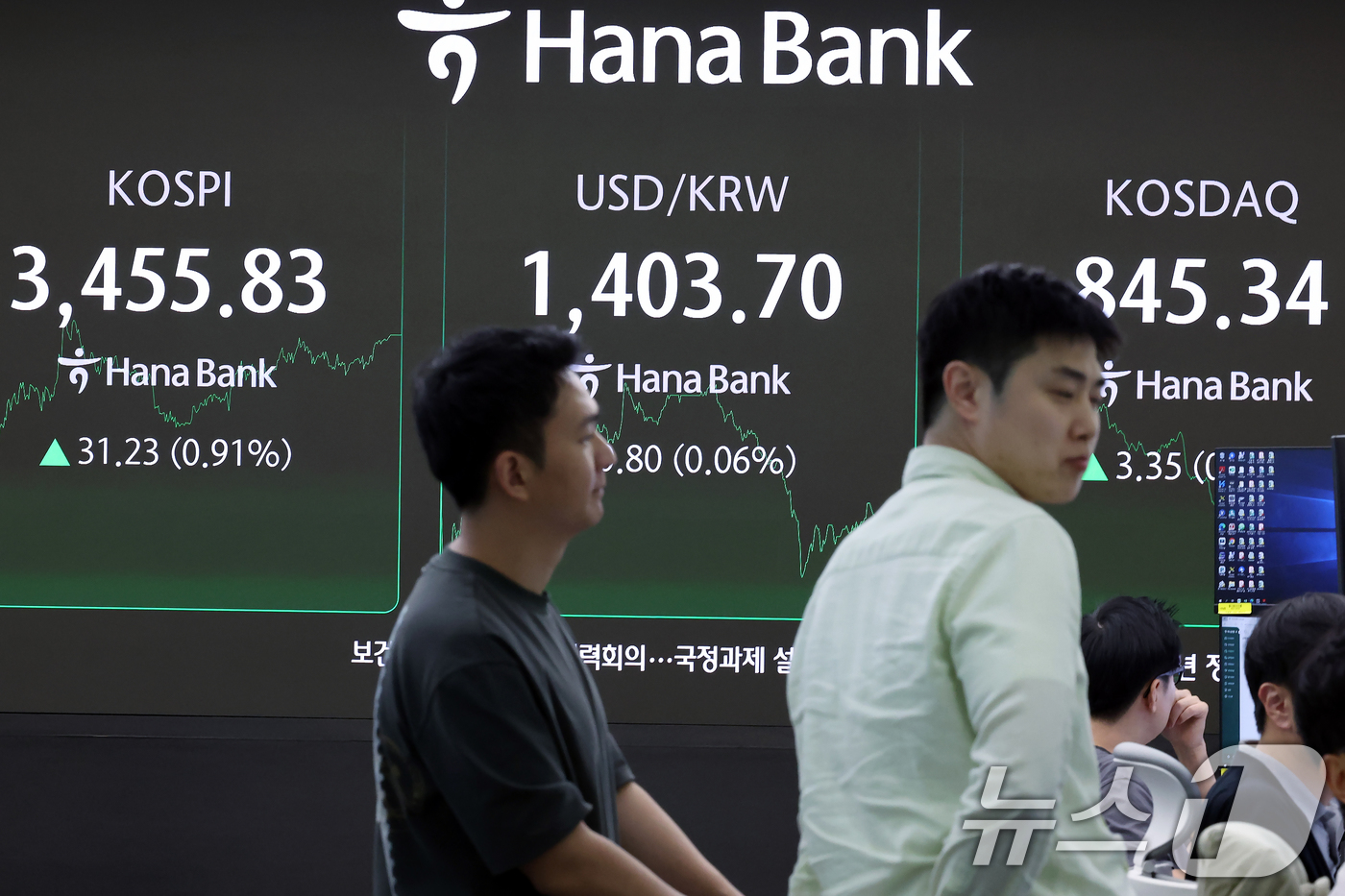 (서울=뉴스1) 박정호 기자 = 국내 증시가 외국인 순매수에 힘입어 상승세를 보인 1일 오후 서울 중구 하나은행 본점 딜링룸 전광판에 증시 종가가 표시되고 있다.이날 코스피는 전 …