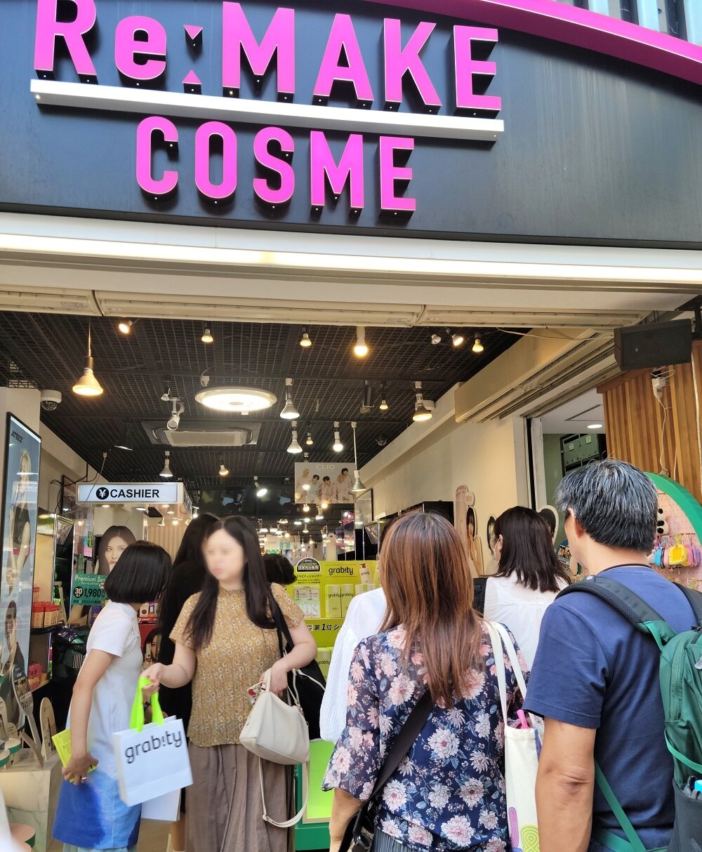 본문 이미지 - Re:Make 매장 본점 그래비티 프리 런칭 행사 현장 (폴리페놀 팩토리 제공)