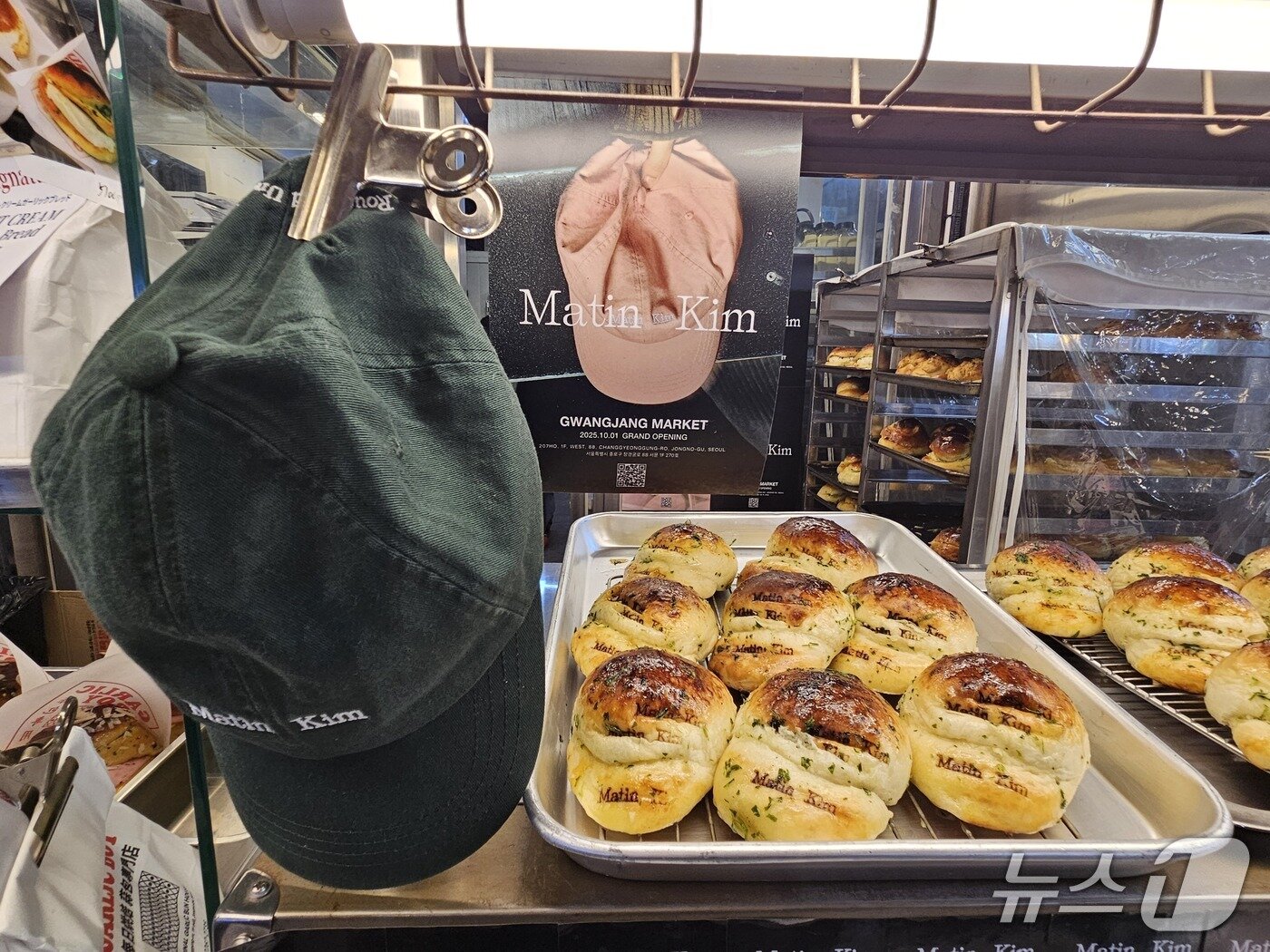 본문 이미지 - 마뗑킴이 1일 서울 종로구 소재 광장시장에 광장마켓점 문을 열었다.ⓒ 뉴스1/김진희 기자.