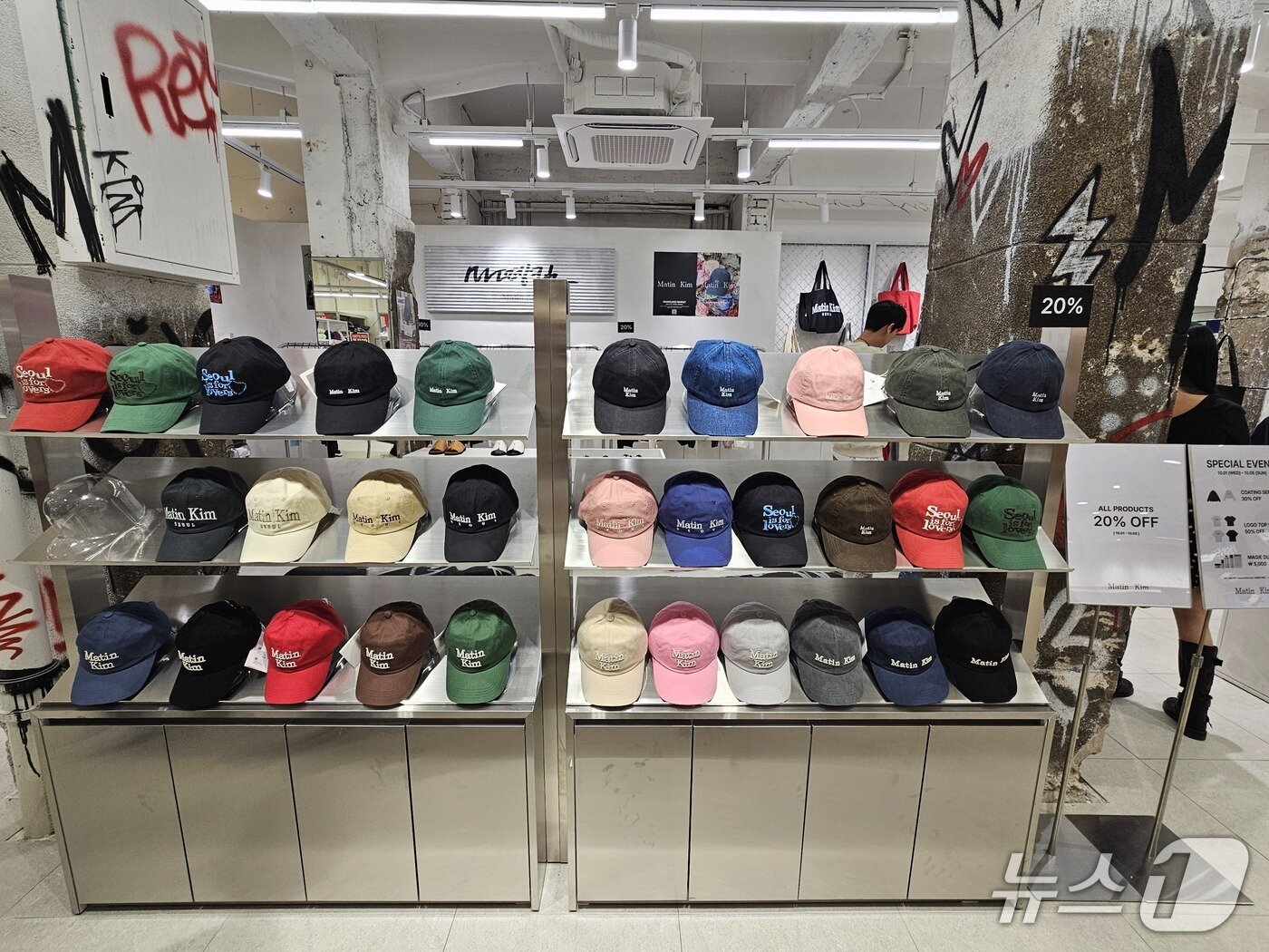 본문 이미지 - 마뗑킴이 1일 서울 종로구 소재 광장시장에 광장마켓점 문을 열었다.ⓒ 뉴스1/김진희 기자.