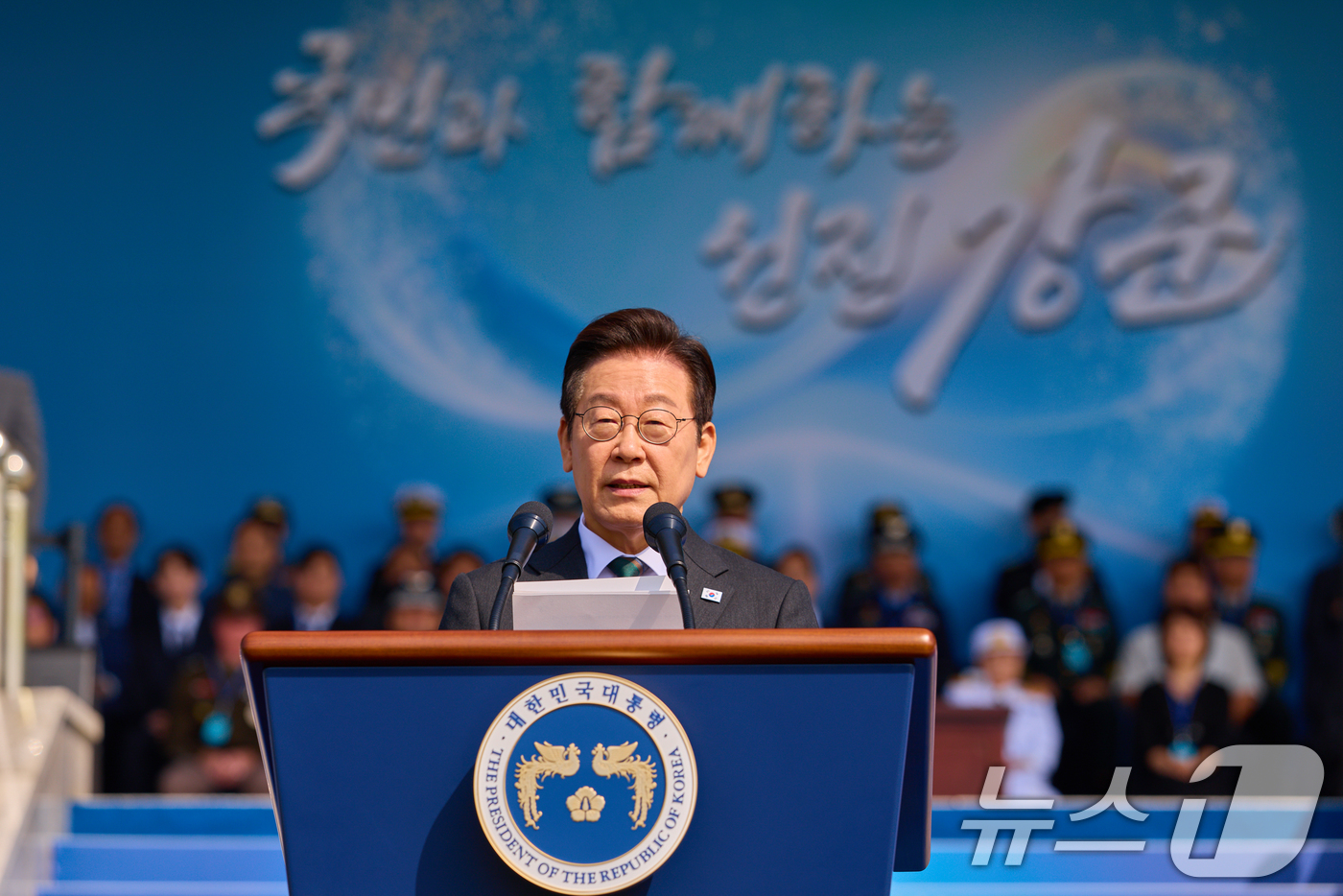 (서울=뉴스1) 허경 기자 = 이재명 대통령이 1일 충남 계룡대에서 열린 건군 77주년 국군의 날 기념식에서 기념사를 하고 있다. (대통령실 제공. 재판매 및 DB 금지) 2025 …