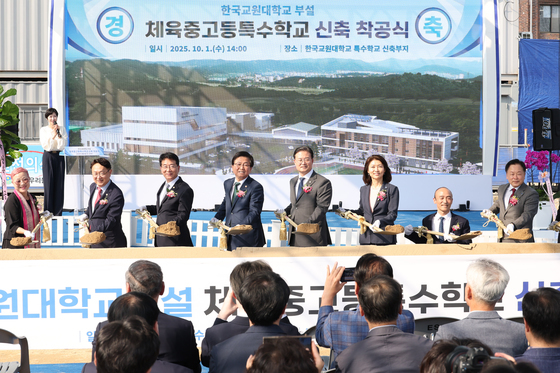특수학교 학생 11명 중 1명, 학교 가는 데 1시간 이상 걸린다