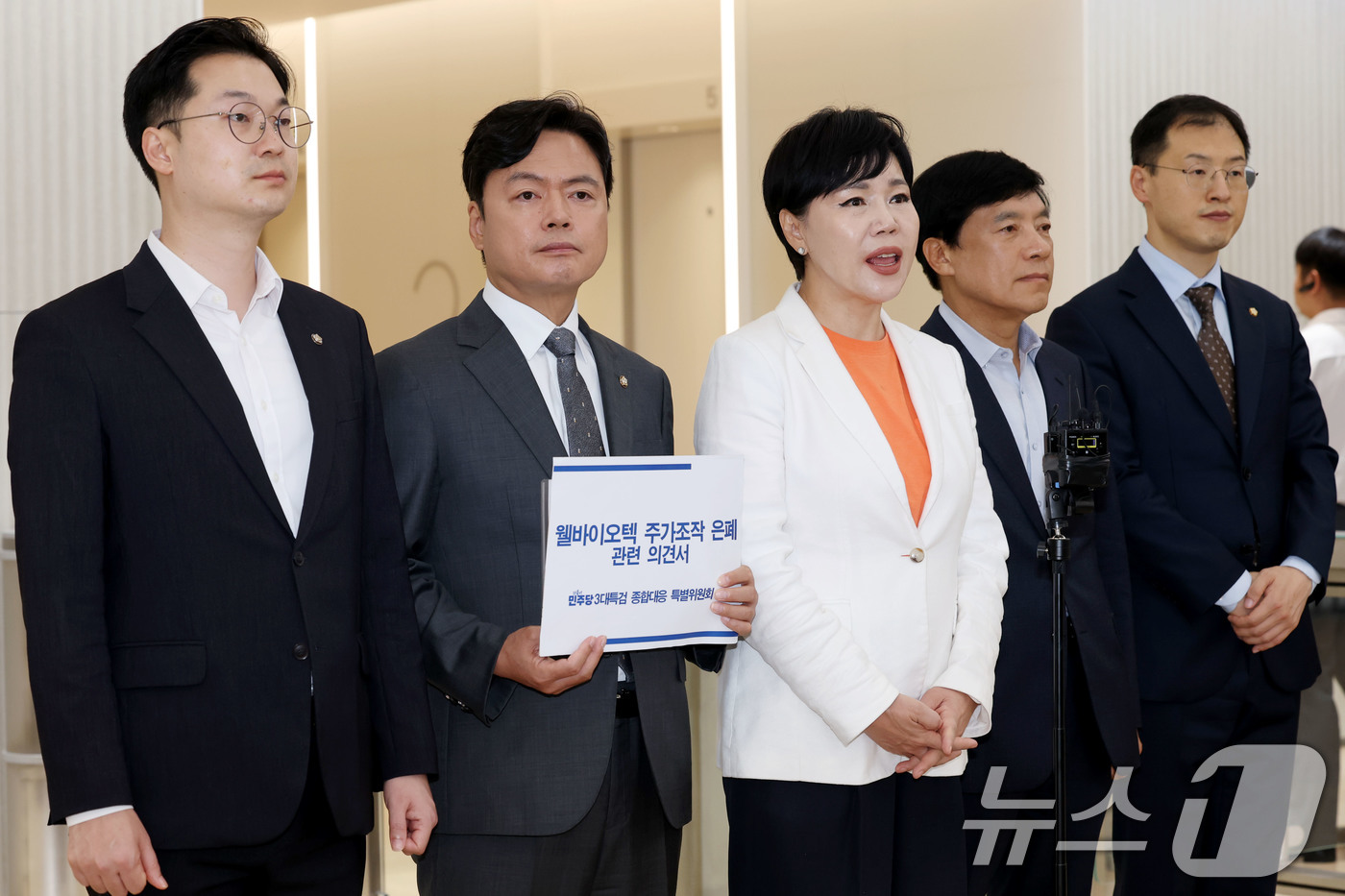 (서울=뉴스1) 이광호 기자 = 전현희 더불어민주당 3대특검 대응 특별위원회 위원장과 위원들이 1일 오후 서울 종로구 광화문  KT빌딩에 마련된 김건희 특검 사무실을 찾아 '웰바이 …