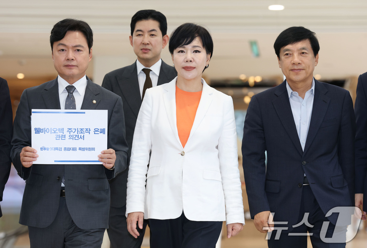 (서울=뉴스1) 이광호 기자 = 전현희 더불어민주당 3대특검 대응 특별위원회 위원장과 위원들이 1일 오후 서울 종로구 광화문  KT빌딩에 마련된 김건희 특검 사무실을 찾아 '웰바이 …