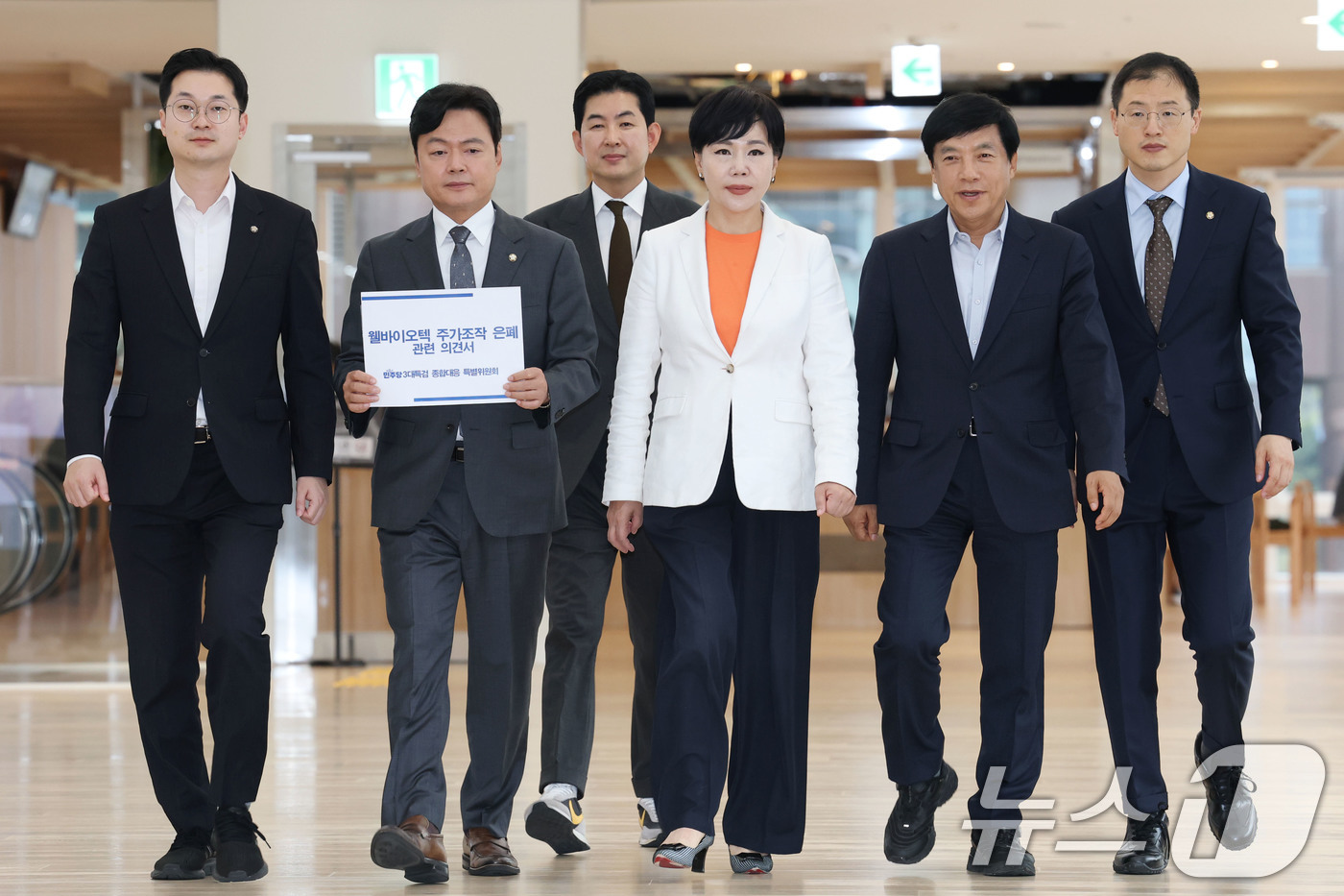 (서울=뉴스1) 이광호 기자 = 전현희 더불어민주당 3대특검 대응 특별위원회 위원장과 위원들이 1일 오후 서울 종로구 광화문  KT빌딩에 마련된 김건희 특검 사무실을 찾아 '웰바이 …