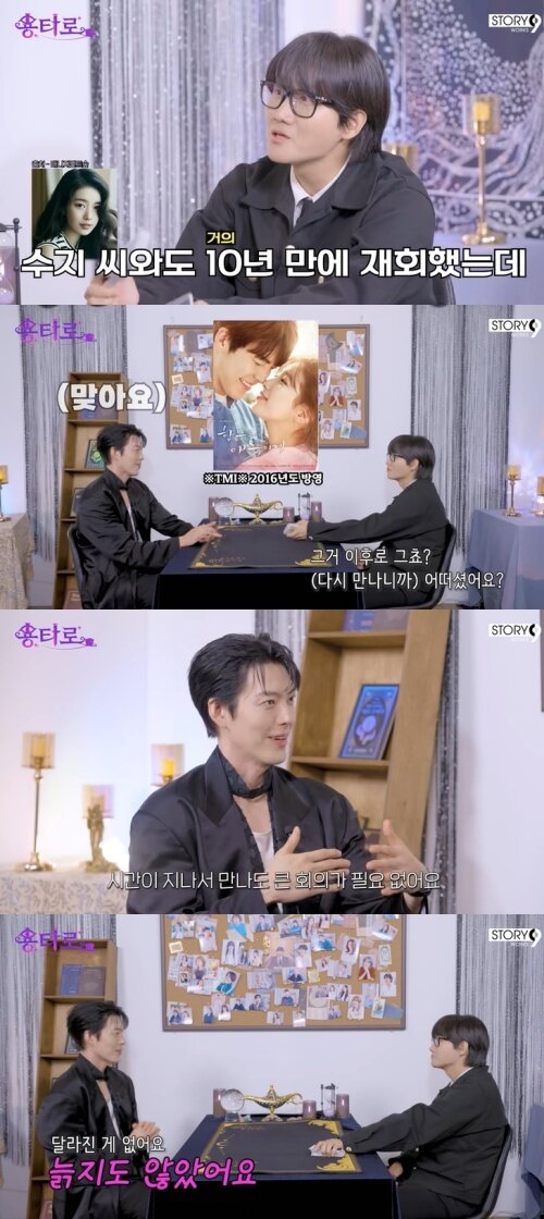 본문 이미지 - 유튜브 '용타로' 화면 캡처