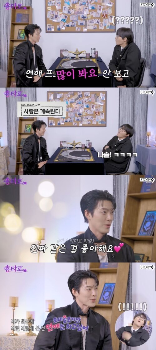 본문 이미지 - 유튜브 '용타로' 화면 캡처