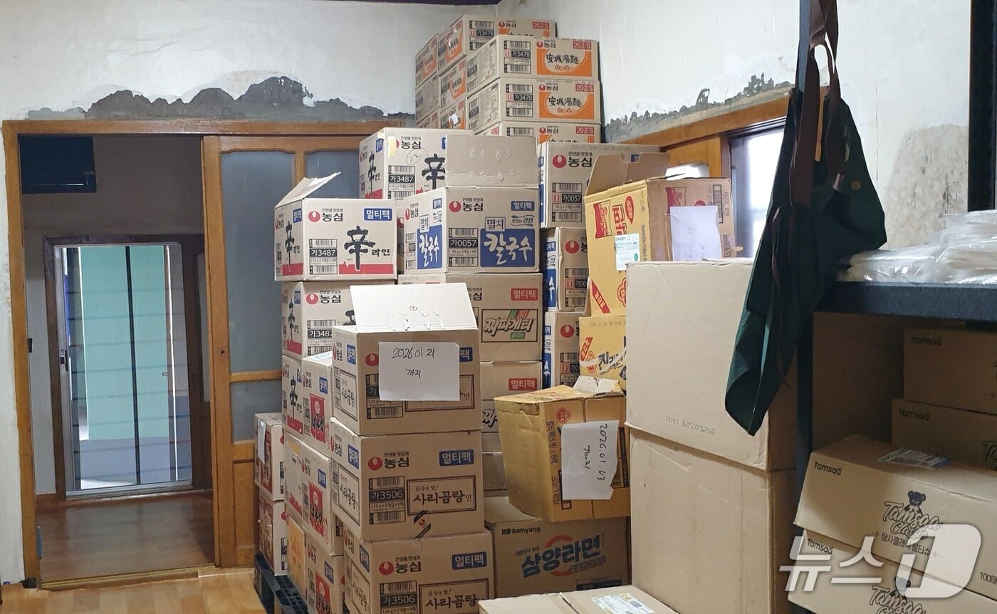 본문 이미지 - 끼리라면 공간에 딸린 방에 라면 박스가 쌓여 있다. 2025.10.1/뉴스1 ⓒ News1 김태형 기자