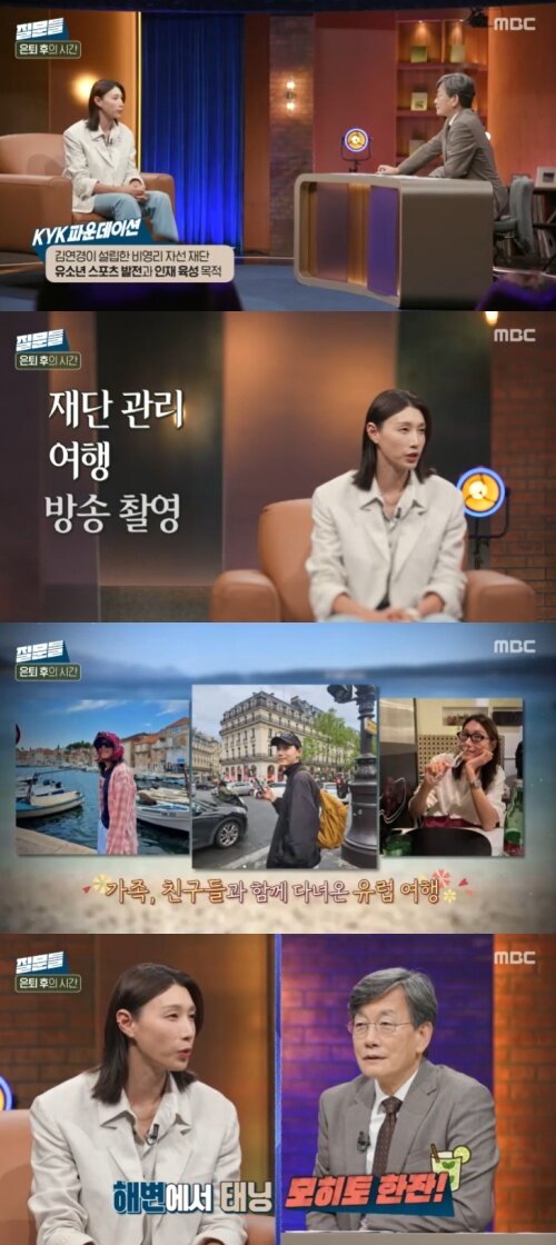 본문 이미지 - MBC '손석희의 질문들3' 캡처