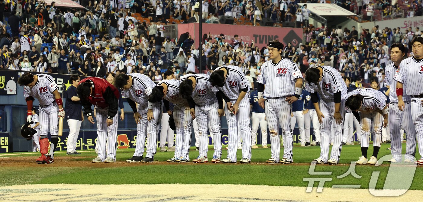 본문 이미지 - 1일 오후 서울 송파구 잠실야구장에서 열린 프로야구 2025 신한 SOL 뱅크 KBO 리그 NC 다이노스와 LG 트윈스의 경기에서 3대7로 패배한 LG 선수들이 팬들에게 인사하고 있다. 2025.10.1/뉴스1 ⓒ News1 황기선 기자