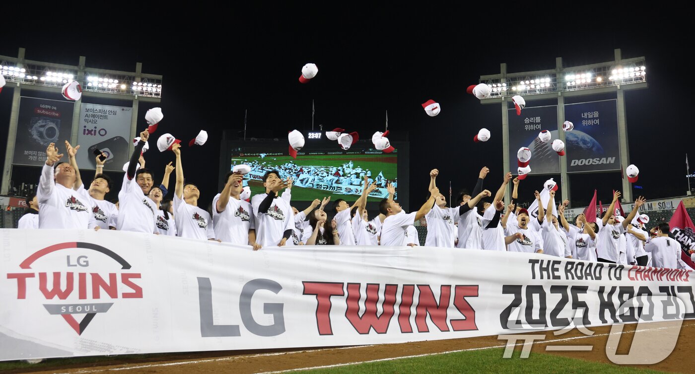 본문 이미지 - 2년 만에 프로야구 정규시즌 우승을 확정한 LG 트윈스 선수들이 1일 서울 송파구 잠실야구장에서 우승 세리머니를 하고 있다. 한국시리즈에 직행한 LG는 구단 사상 4번째 통합우승에 도전한다. 2025.10.1/뉴스1 ⓒ News1 황기선 기자