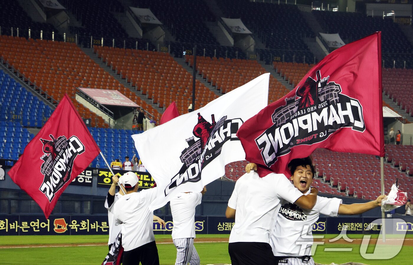 본문 이미지 - 2년 만에 프로야구 정규시즌 우승을 확정한 LG 트윈스 선수들이 1일 서울 송파구 잠실야구장에서 우승 세리머니를 하고 있다. 한국시리즈에 직행한 LG는 구단 사상 4번째 통합우승에 도전한다. 2025.10.1/뉴스1 ⓒ News1 황기선 기자