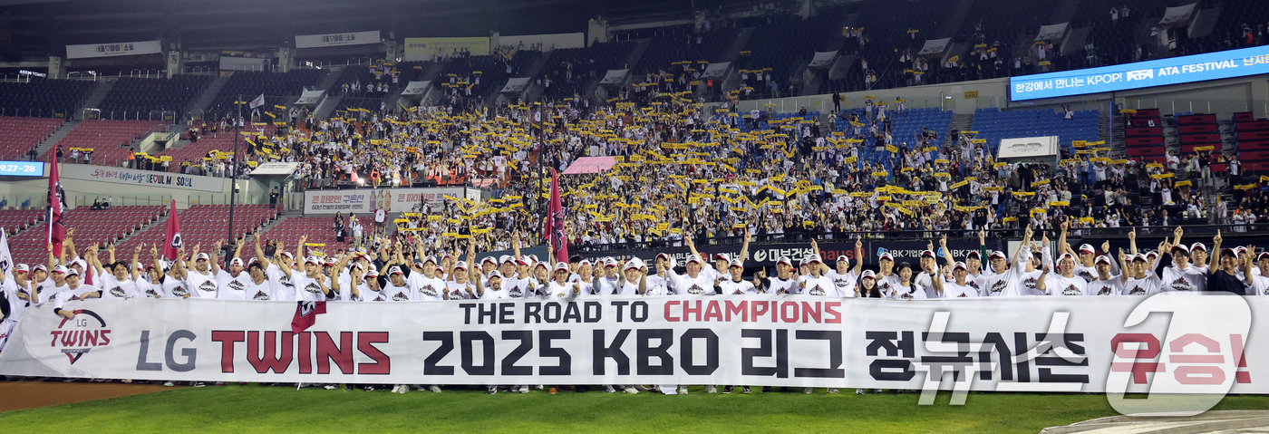 (서울=뉴스1) 황기선 기자 = 2년 만에 프로야구 정규시즌 우승을 확정한 LG 트윈스 선수들이 1일 서울 송파구 잠실야구장에서 우승 세리머니를 하고 있다. 한국시리즈에 직행한 L …