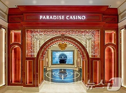 본문 이미지 - 파라다이스시티 카지노&#40;파라다이스 제공&#41; 
