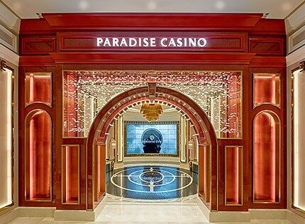 본문 이미지 - 파라다이스시티 카지노(파라다이스 제공) 