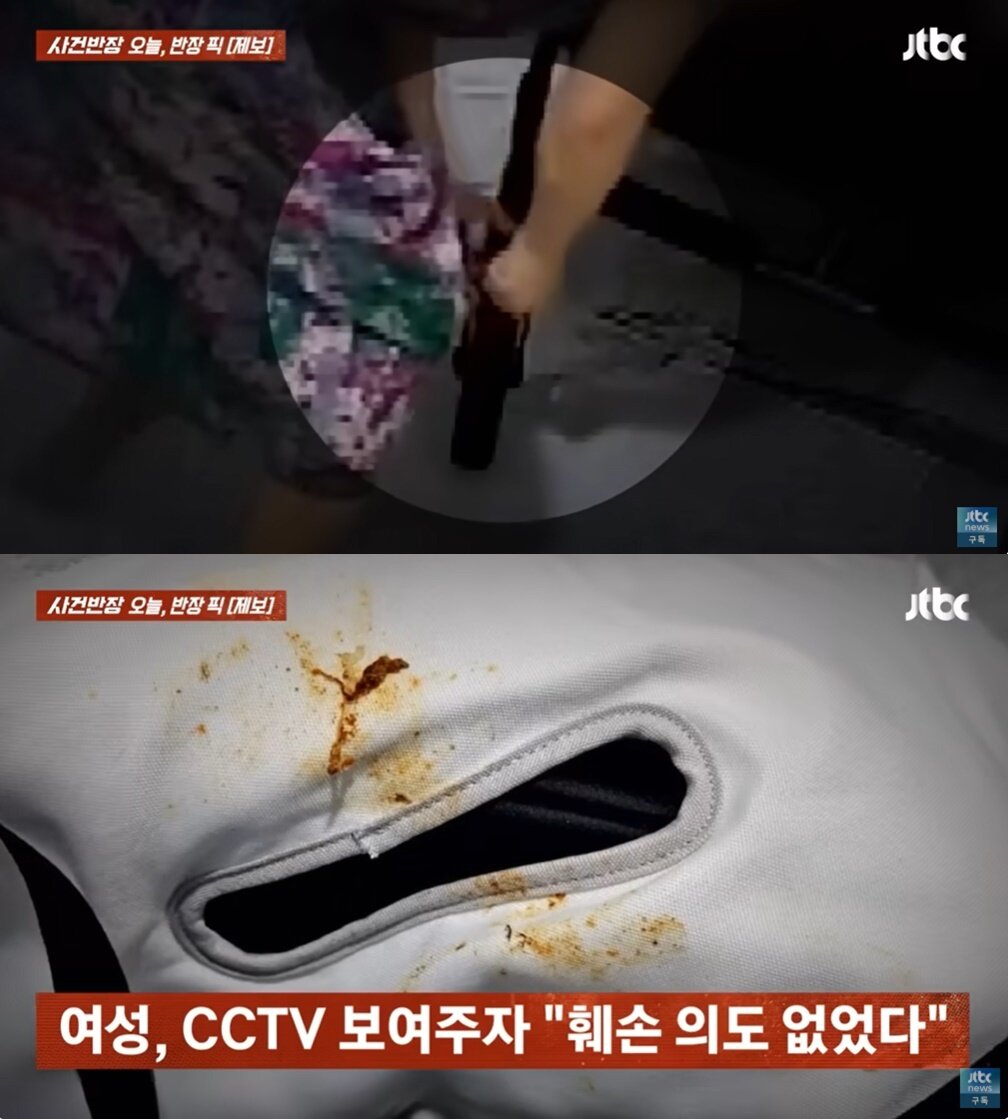 본문 이미지 - (JTBC '사건반장' 갈무리)