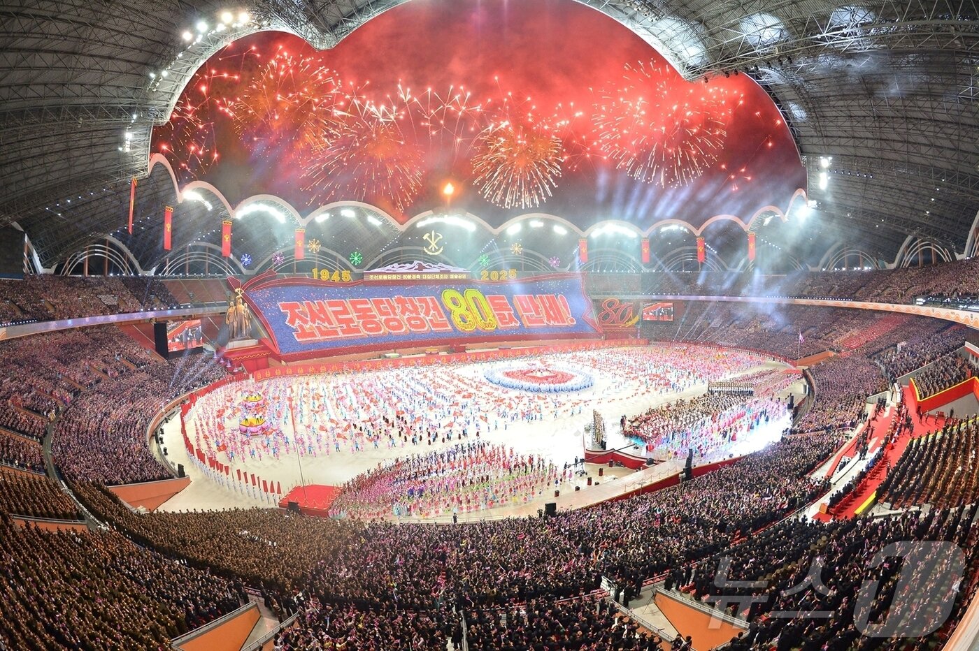 본문 이미지 - &#40;평양 노동신문=뉴스1&#41; = 북한 노동당 기관지 노동신문은 10일 김정은 당 총비서가 참석한 가운데 당 창건 80주년 경축대회가 지난 9일 저녁 5월1일 경기장에서 성대히 진행됐다고 보도했다. [국내에서만 사용가능. 재배포 금지. DB 금지. For Use Only in the Republic of Korea. Redistribution Prohibited] rodongphoto@news1.kr