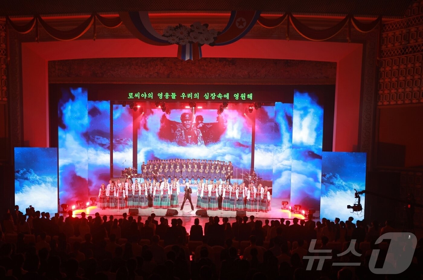 본문 이미지 - &#40;평양 노동신문=뉴스1&#41; = 북한 노동당 기관지 노동신문은 10일 &#34;우리 당과 인민에게 있어서 신성하고 영광스러운 명절인 조선노동당 창건 80돌&#40;주년&#41;을 공동의 경사, 공동의 명절로 뜻깊게 기념하고 있는 로씨야&#40;러시아&#41;연방의 훌륭한 축원과 친서의 정을 안고 평양을 방문한 로씨야예술사절들의 경축공연이 10월 9일 오후 만수대 예술극장에서 진행되였다&#34;라고 보도했다. [국내에서만 사용가능. 재배포 금지. DB 금지. For Use Only in the Republic of Korea. Redistribution Prohibited] rodongphoto@news1.kr