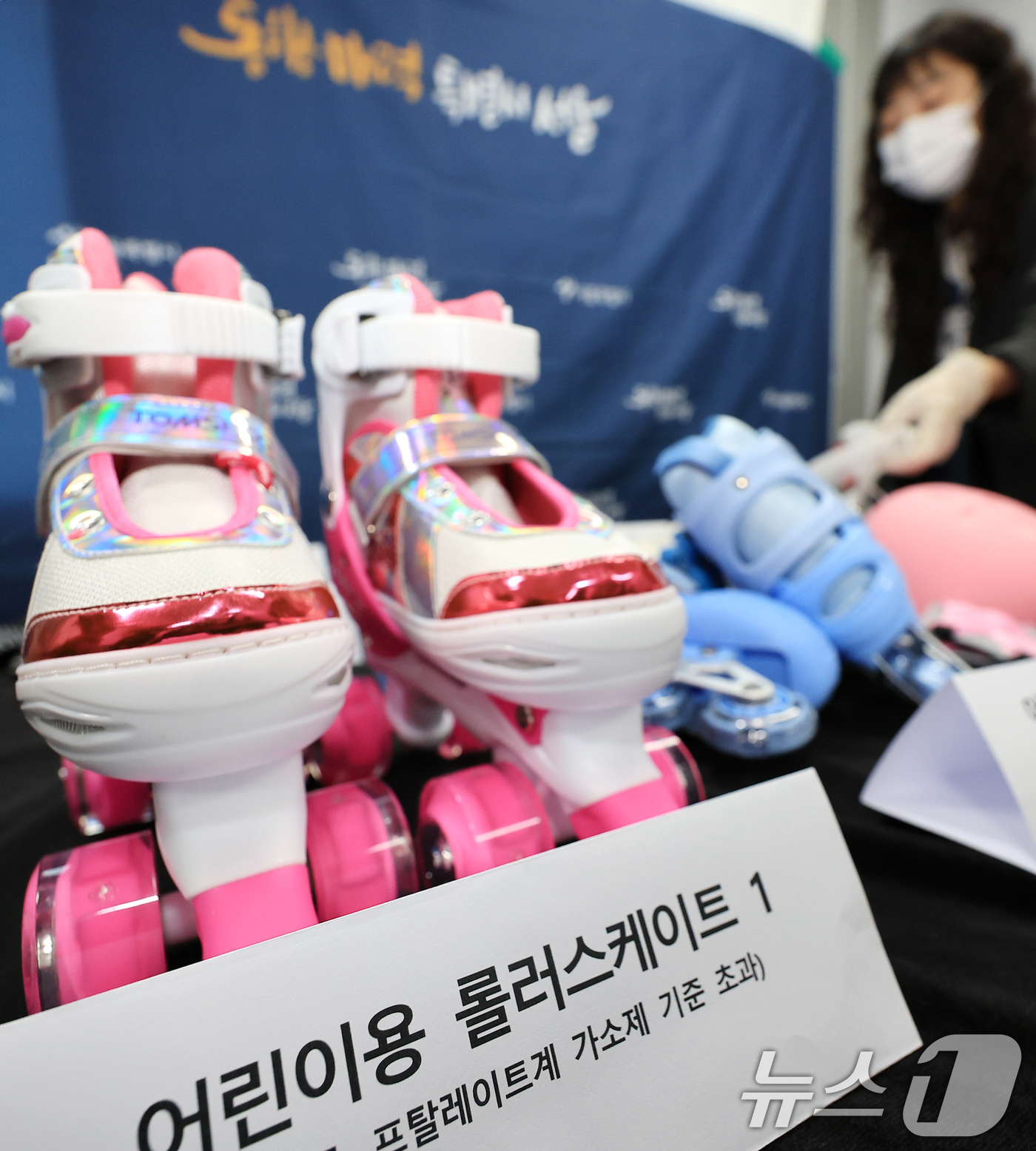 (서울=뉴스1) 이호윤 기자 = 서울시 관계자들이 10일 서울 중구 서울시청에서 해외 온라인 플랫폼 안전성 조사 부적합 제품을 공개하고 있다. 알리익스프레스·테무에서 판매 중인 어 …