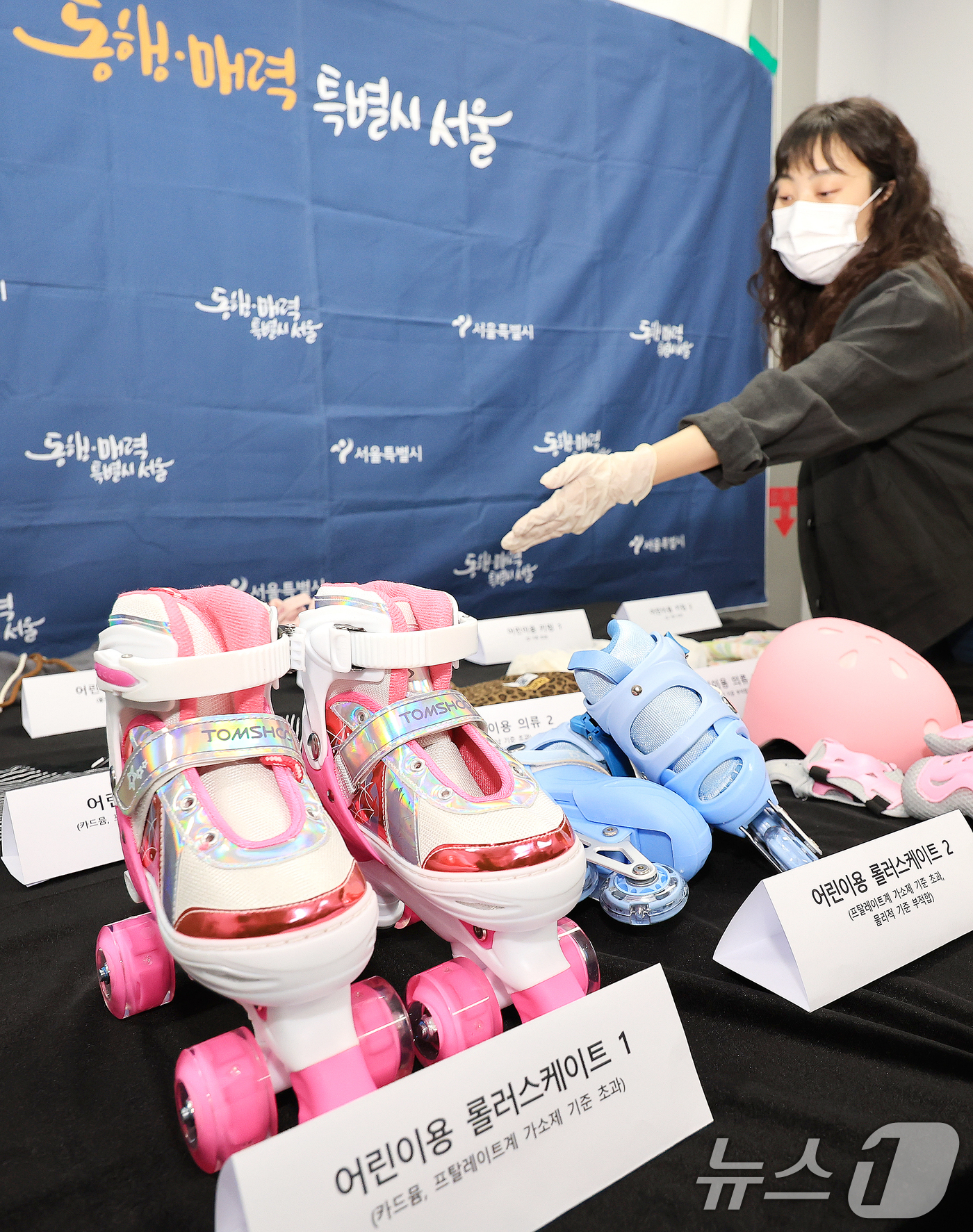 (서울=뉴스1) 이호윤 기자 = 서울시 관계자들이 10일 서울 중구 서울시청에서 해외 온라인 플랫폼 안전성 조사 부적합 제품을 공개하고 있다. 알리익스프레스·테무에서 판매 중인 어 …