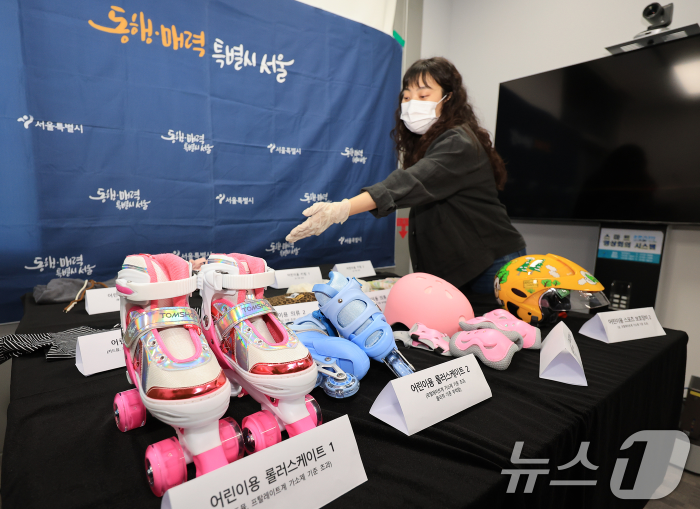 (서울=뉴스1) 이호윤 기자 = 서울시 관계자들이 10일 서울 중구 서울시청에서 해외 온라인 플랫폼 안전성 조사 부적합 제품을 공개하고 있다. 알리익스프레스·테무에서 판매 중인 어 …