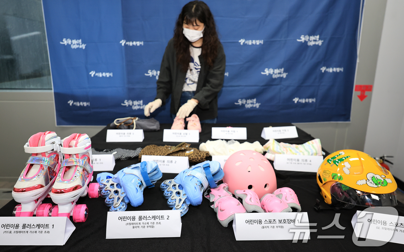 (서울=뉴스1) 이호윤 기자 = 서울시 관계자들이 10일 서울 중구 서울시청에서 해외 온라인 플랫폼 안전성 조사 부적합 제품을 공개하고 있다. 알리익스프레스·테무에서 판매 중인 어 …