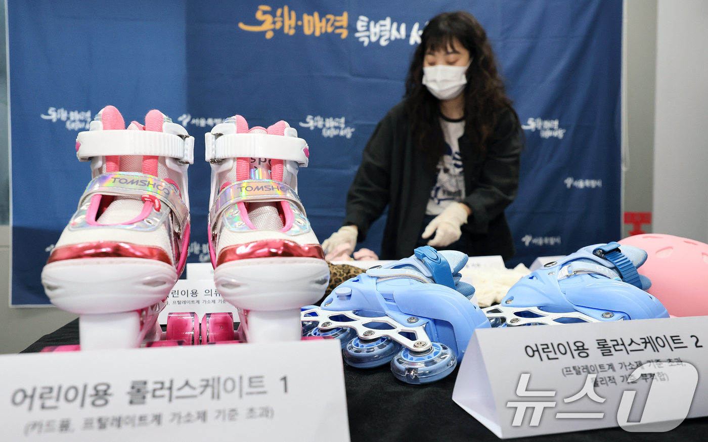 (서울=뉴스1) 이호윤 기자 = 서울시 관계자들이 10일 서울 중구 서울시청에서 해외 온라인 플랫폼 안전성 조사 부적합 제품을 공개하고 있다. 알리익스프레스·테무에서 판매 중인 어 …