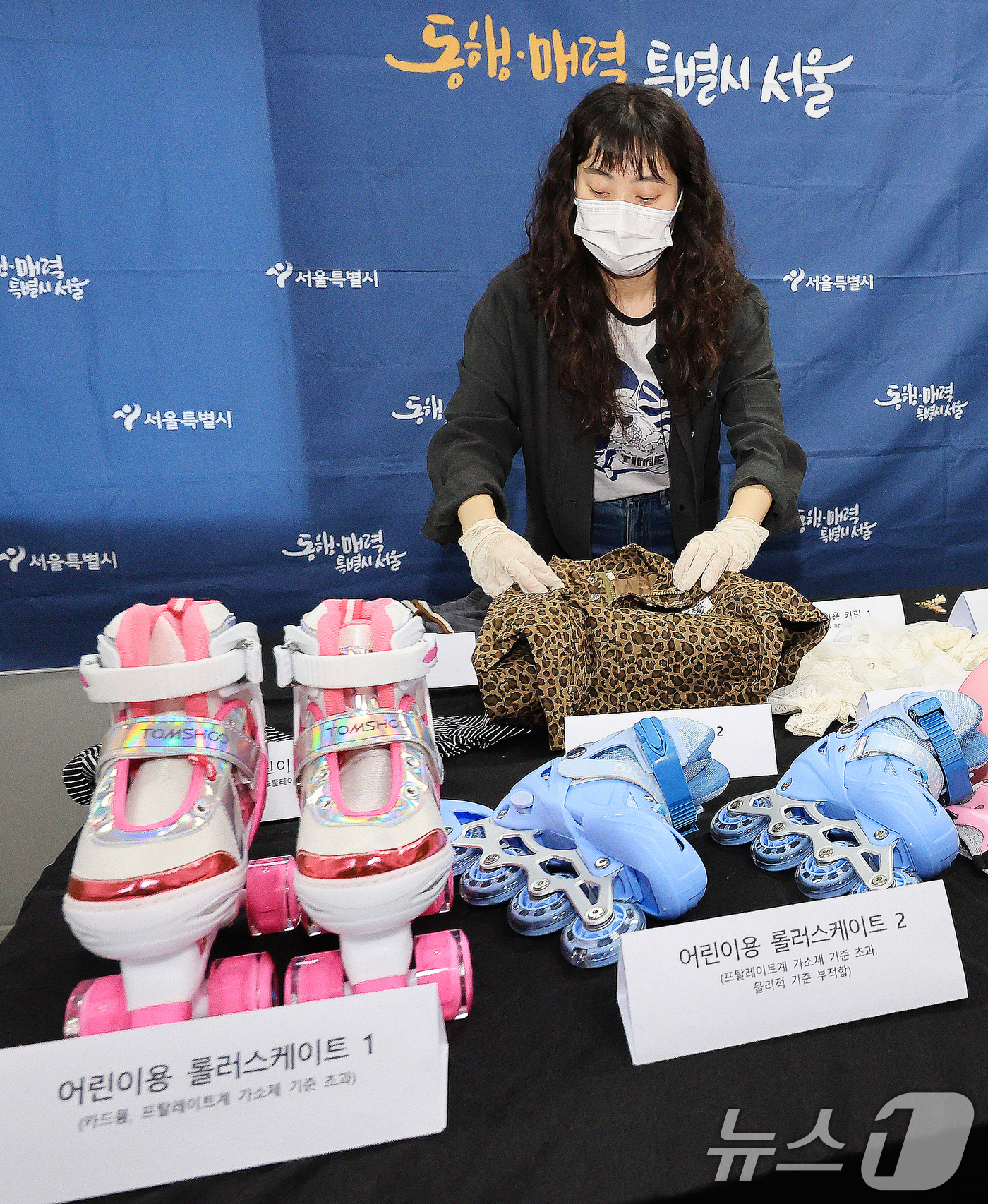 (서울=뉴스1) 이호윤 기자 = 서울시 관계자들이 10일 서울 중구 서울시청에서 해외 온라인 플랫폼 안전성 조사 부적합 제품을 공개하고 있다. 알리익스프레스·테무에서 판매 중인 어 …