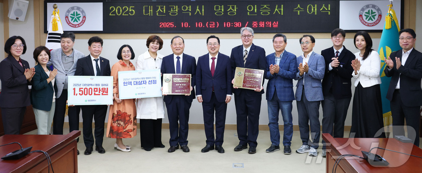 (대전=뉴스1) 이동원 기자 = 대전시는 10일 시청 중회의실에서 2025년‘대전광역시 명장’으로 선정된 2명에게 인증서와 인증패를 수여했다.올해 명장으로는 ▲식품가공 분야 이가네 …
