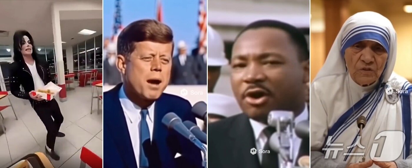 본문 이미지 - 왼쪽부터 마이클 잭슨·존 F 케네디·마틴 루터 킹·마더 테레사 모습 재현 소라2 생성 영상 갈무리