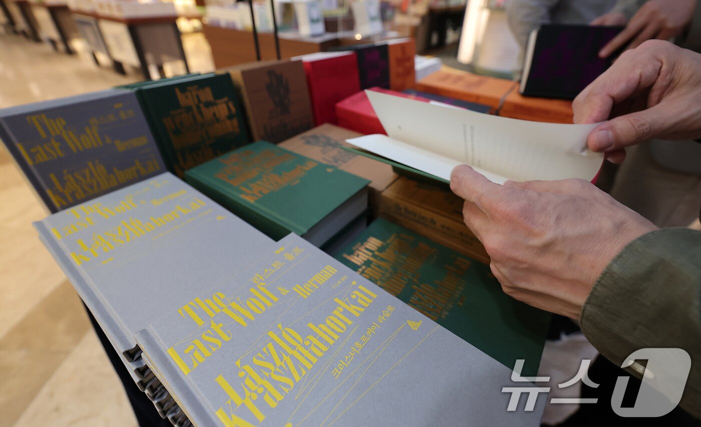 본문 이미지 - 10일 서울 종로구 교보문고 광화문점에 2025년 노벨 문학상을 수상한 헝가리 소설가 크러스너호르커이 라슬로의 도서가 진열돼 있다. ⓒ News1 김성진 기자