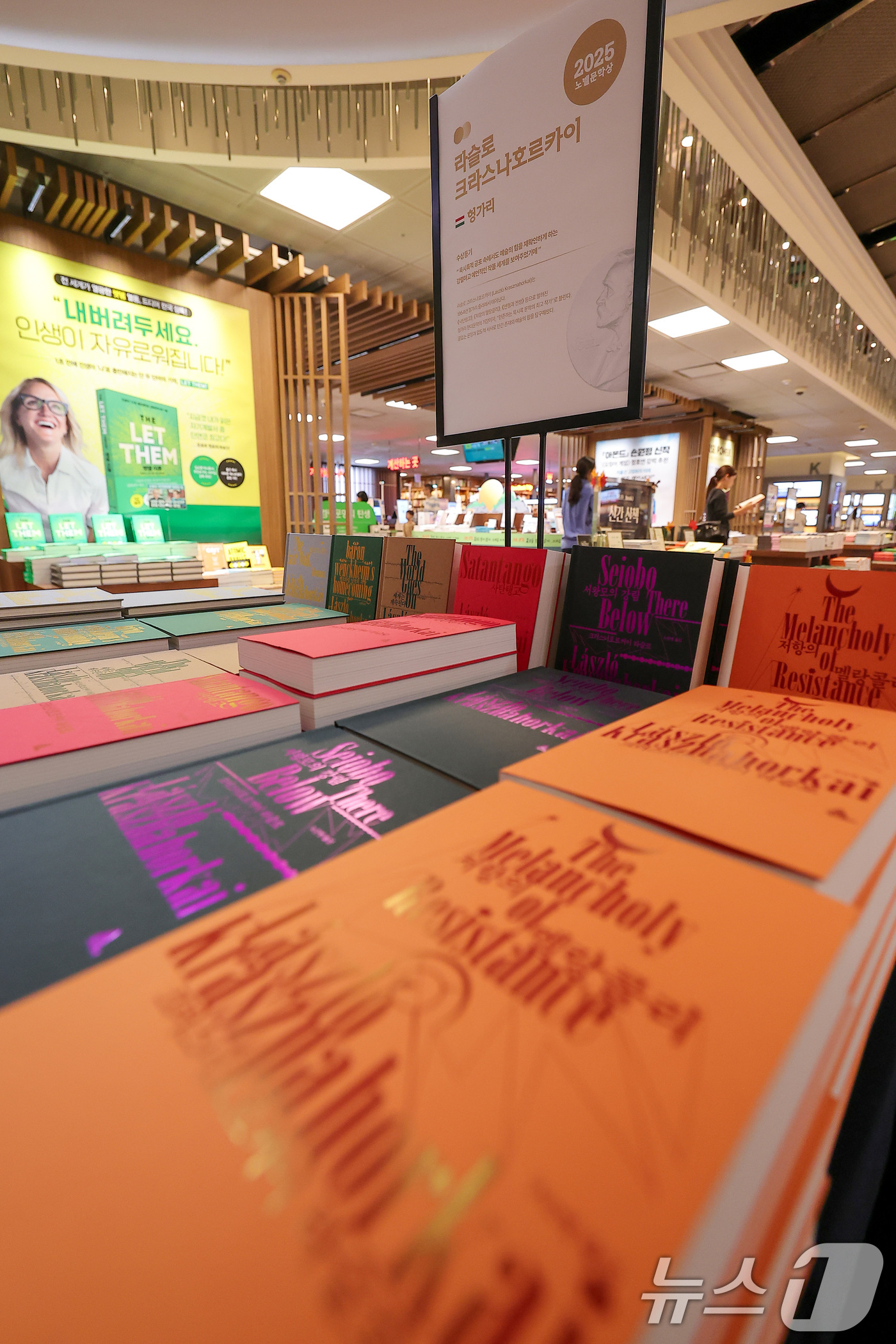 (서울=뉴스1) 김성진 기자 = 10일 서울 종로구 교보문고 광화문점에 2025년 노벨 문학상을 수상한 헝가리 소설가 크러스너호르커이 라슬로의 도서가 진열돼 있다.크러스너호르커이 …