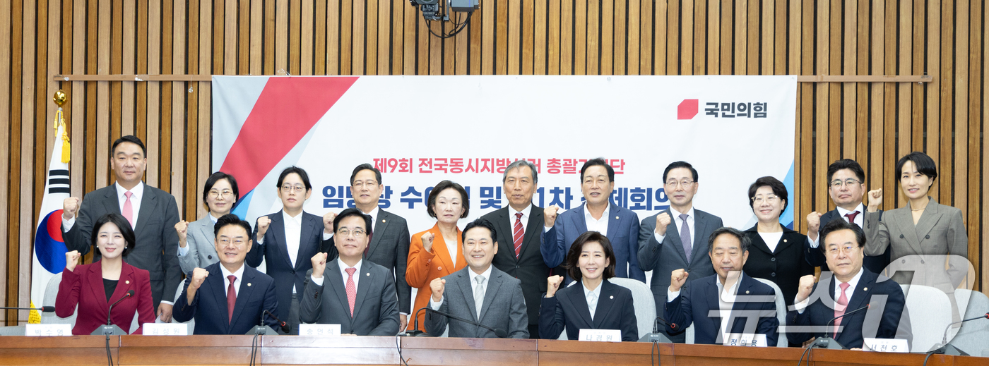 (서울=뉴스1) 이승배 기자 = 장동혁 국민의힘 대표가 10일 서울 여의도 국회에서 열린 '지방선거총괄기획단 임명장 수여식'에서 송언석 원내대표와 나경원 위원장을 비롯한 참석자들과 …