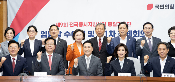 국힘, '지선고사' 치른다…광역단체 비례 '청년 오디션' 발탁