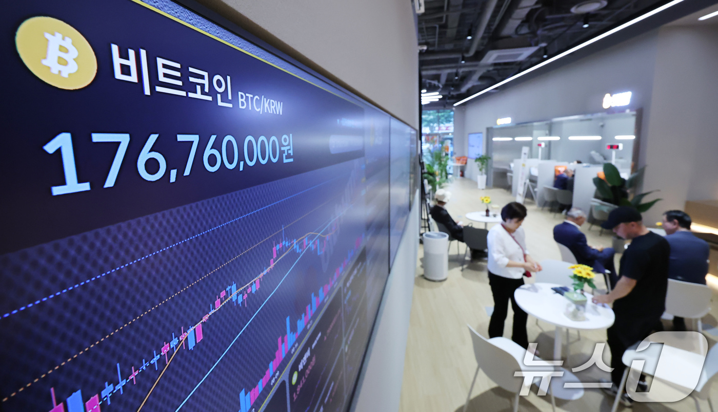 (서울=뉴스1) 장수영 기자 = 10일 오후 서울 서초구 빗썸 라운지에 비트코인 등 가상자산 시세가 표시되고 있다.추석 연휴기간 최고가를 경신한 비트코인은 이날 소폭 하락한 1억 …