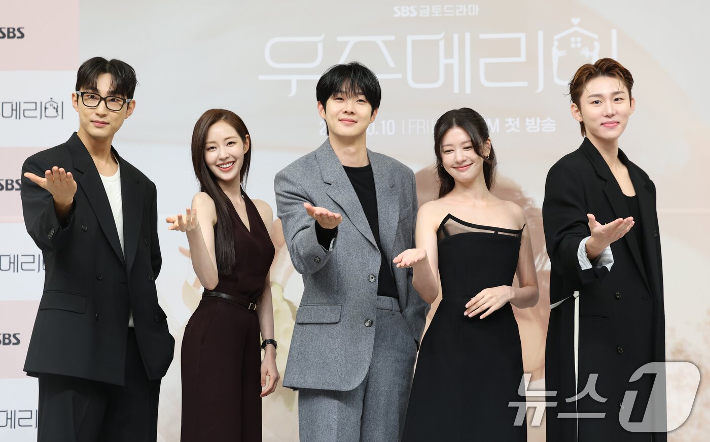 본문 이미지 - 배우 배나라(왼쪽부터)와 신슬기, 최우식, 정소민, 서범준이 10일 서울 양천구 목동 SBS에서 열린 금토 드라마 ‘우주메리미’의 제작발표회에 참석해 포즈를 취하고 있다. ‘우주메리미’는 최고급 신혼집 경품을 차지하기 위해 90일간의 위장 결혼을 시작한 김우주(최우식 분)와 유메리(정소민 분)의 로맨스를 담은 드라마다. 2025.10.10/뉴스1 ⓒ News1 권현진 기자