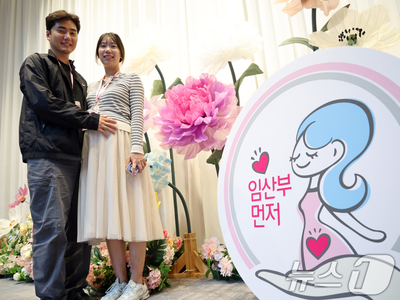 (서울=뉴스1) 황기선 기자 = 10일 오후 서울 영등포구 여의도 페어몬트 엠베서더 호텔에서 열린 '제20회 임산부의 날 기념행사'에서 임산부와 남편이 기념촬영을 하고 있다. 20 …