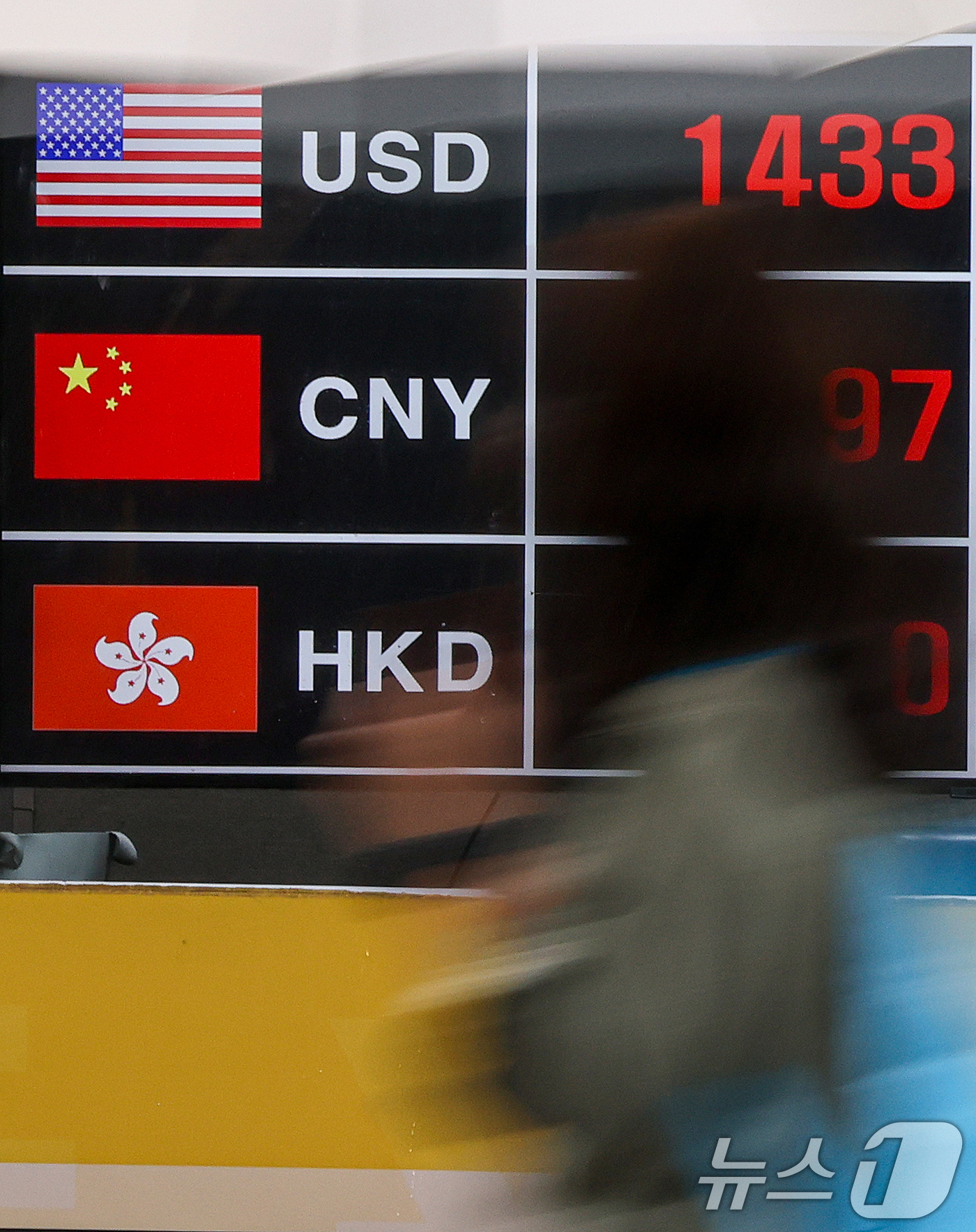 (서울=뉴스1) 이호윤 기자 = 원·달러 환율이 5개월여 만에 최고치로 상승하고 있는 10일 서울 중구 명동의 환전소에 환율 시세가 표시되고 있다. 2025.10.10/뉴스1