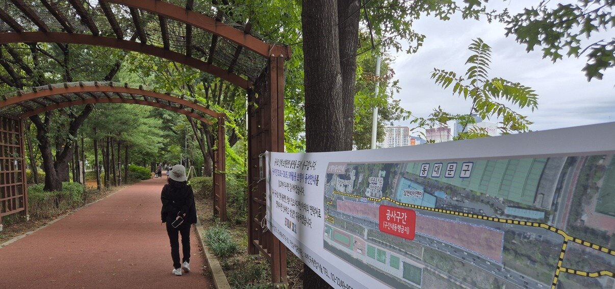 본문 이미지 -  지난 9일 서울 동대문구 이문동의 중랑천 둔치 산책로에 동부간선도로 지하화 사업을 설명하는 내용의 현수막이 걸려있다. 2025.10.9/뉴스1 ⓒ News1 박응진 기자