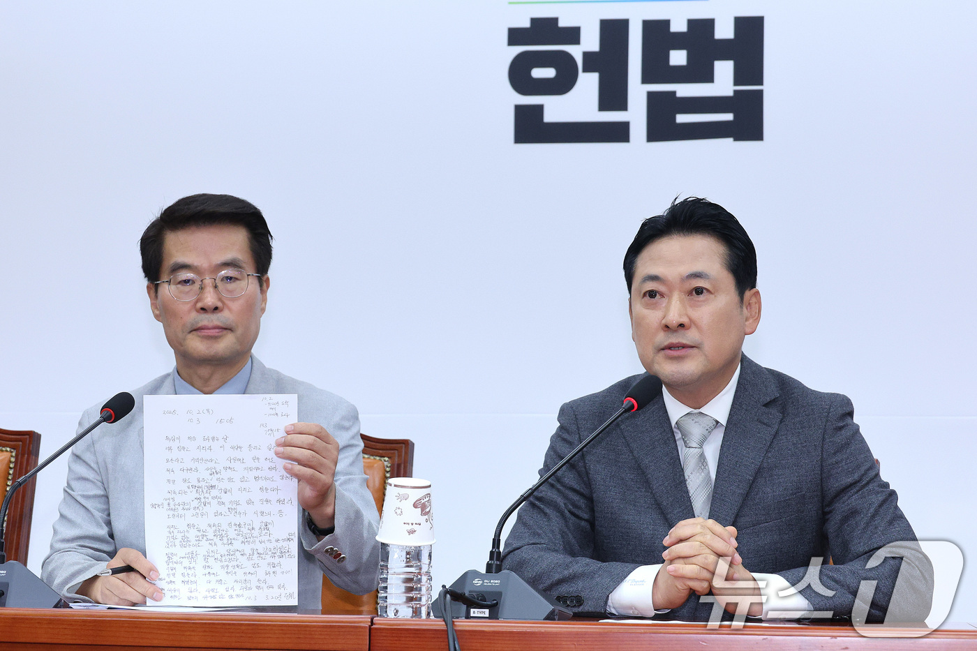 (서울=뉴스1) 신웅수 기자 = 장동혁 국민의힘 대표가 10일 서울 여의도 국회에서 김건희 여사 관련 의혹을 수사 중인 민중기 특검 강압수사 관련 기자간담회를 하고 있다. 2025 …