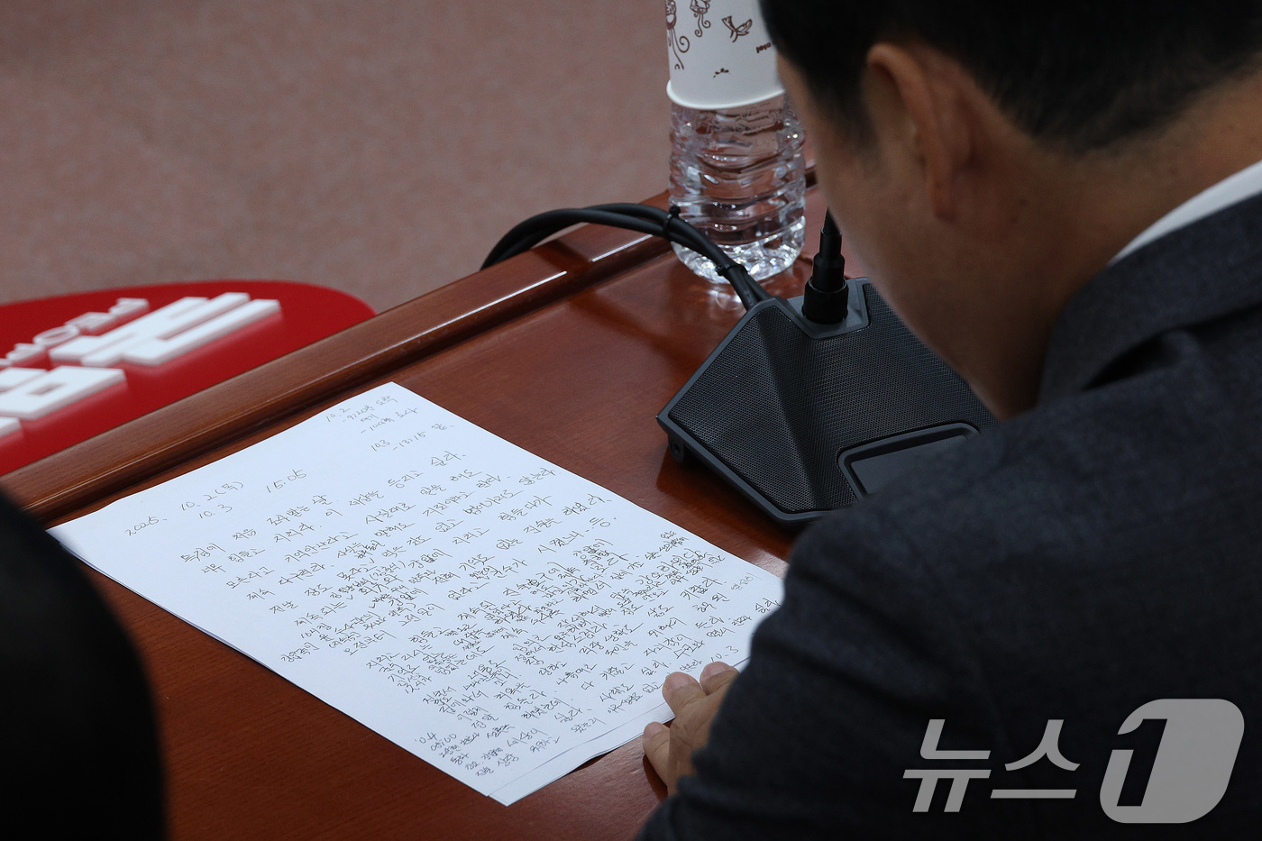 (서울=뉴스1) 신웅수 기자 = 장동혁 국민의힘 대표가 10일 서울 여의도 국회에서 김건희 여사 관련 의혹을 수사 중인 민중기 특검 강압수사 관련 기자간담회를 하고 있다. 2025 …