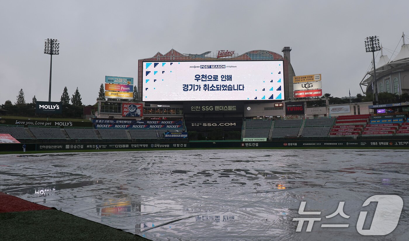 본문 이미지 - 10일 오후 인천 SSG 랜더스필드에서 열릴 프로야구 2025 신한 SOL뱅크 KBO 준플레이오프 2차전 삼성 라이온즈와 SSG 랜더스의 경기가 우천으로 취소됐다. 이날 취소된 경기는 11일 오후 2시 같은 장소에서 열린다. 2025.10.10/뉴스1 ⓒ News1 김성진 기자