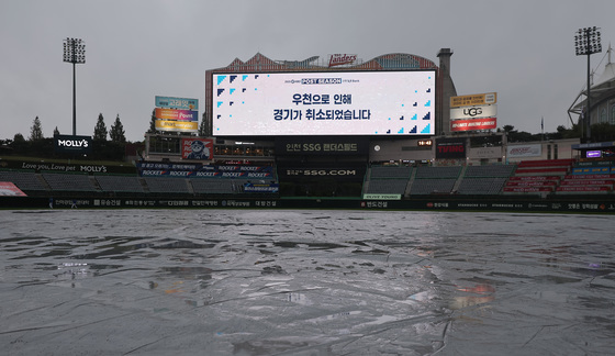 프로야구 인천 SSG-KT전, 잠실 두산-롯데전 우천 취소(종합)