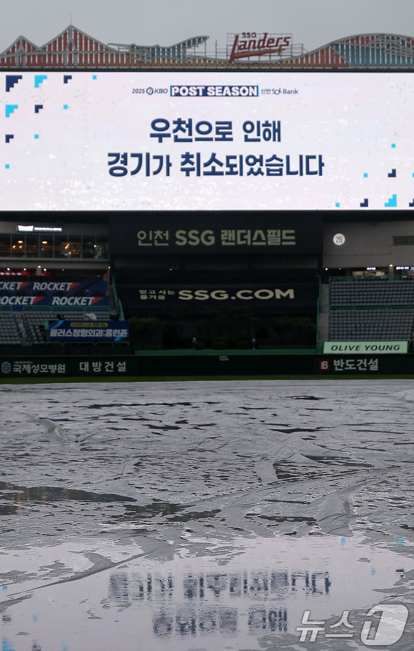 (인천=뉴스1) 김성진 기자 = 10일 오후 인천 SSG 랜더스필드에서 열릴 프로야구 2025 신한 SOL뱅크 KBO 준플레이오프 2차전 삼성 라이온즈와 SSG 랜더스의 경기가 우 …