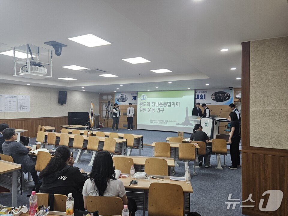 본문 이미지 - 완도고 학생들이 &#39;전남운동협의회&#39; 주제발표를 하고 있다.&#40;전남도교육청 제공, 재판매 및 DB 금지&#41;/뉴스1 